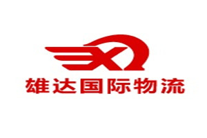 上海国际物流公司