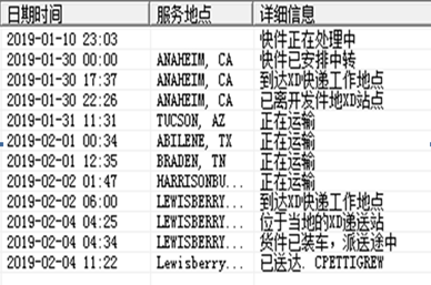 美国空派