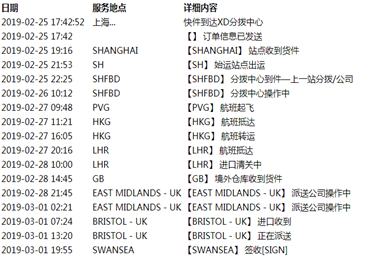 法国双清包税