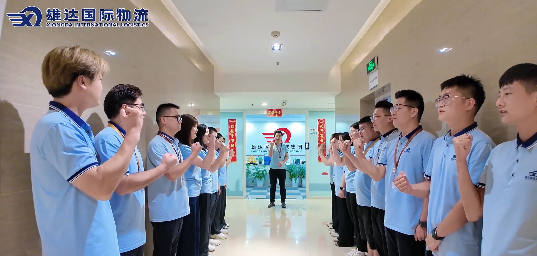 会议室