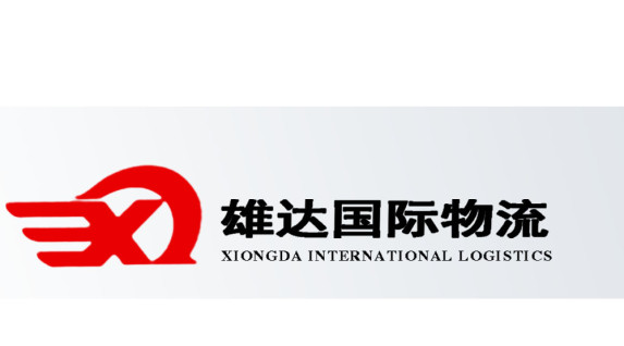 亚马逊FBA运输遇到海关查验怎么办？